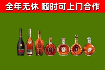 漳州市回收洋酒