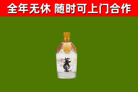 漳州市烟酒回收董酒.jpg