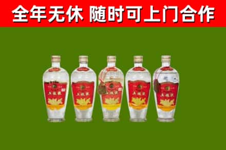 漳州市回收老五粮液