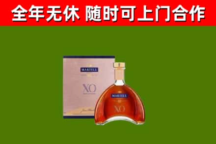 漳州市回收马爹利洋酒