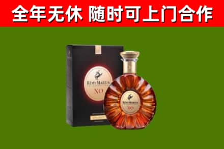 漳州市回收人头马洋酒